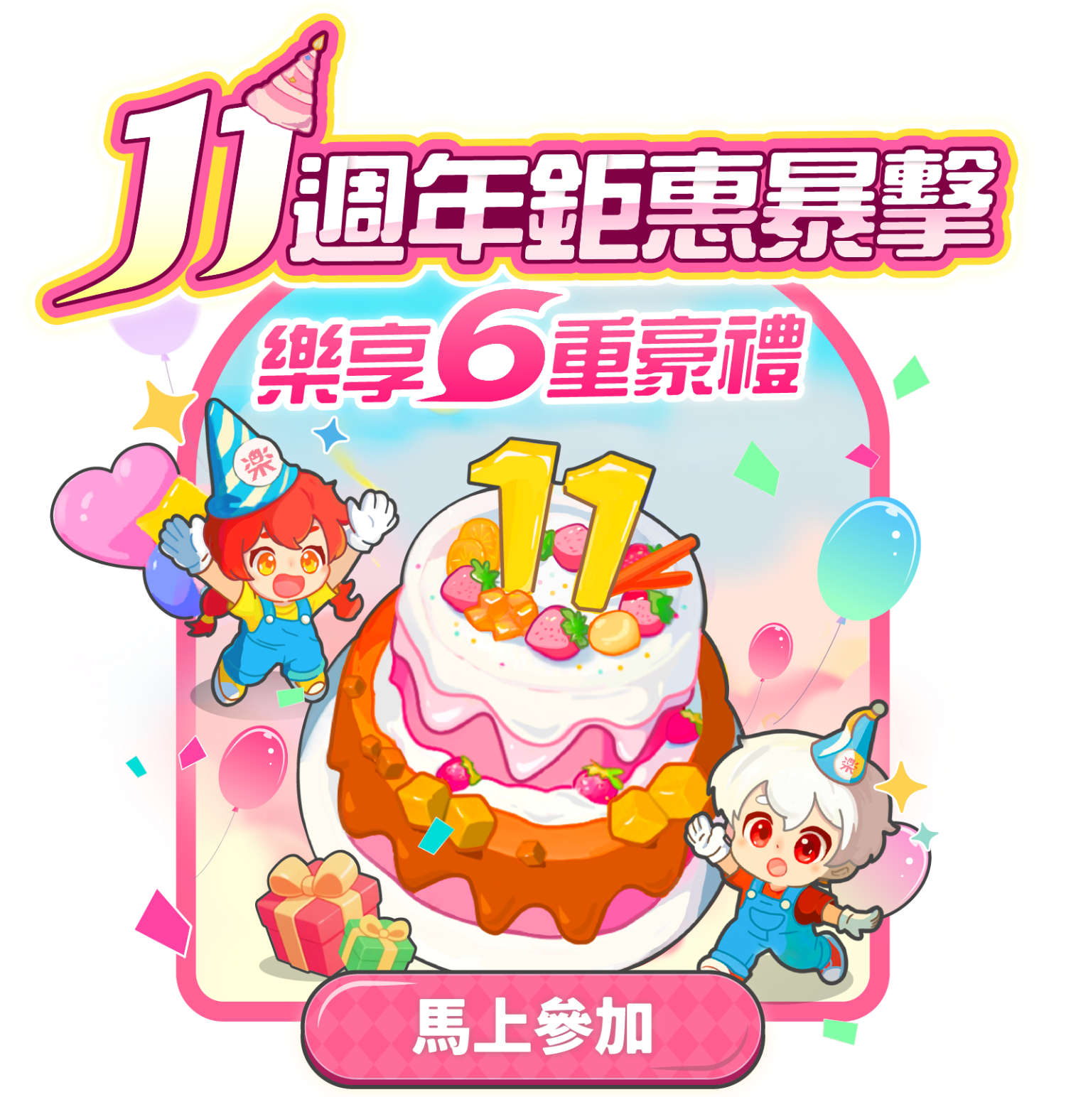 Rakufun - Shop From Japan